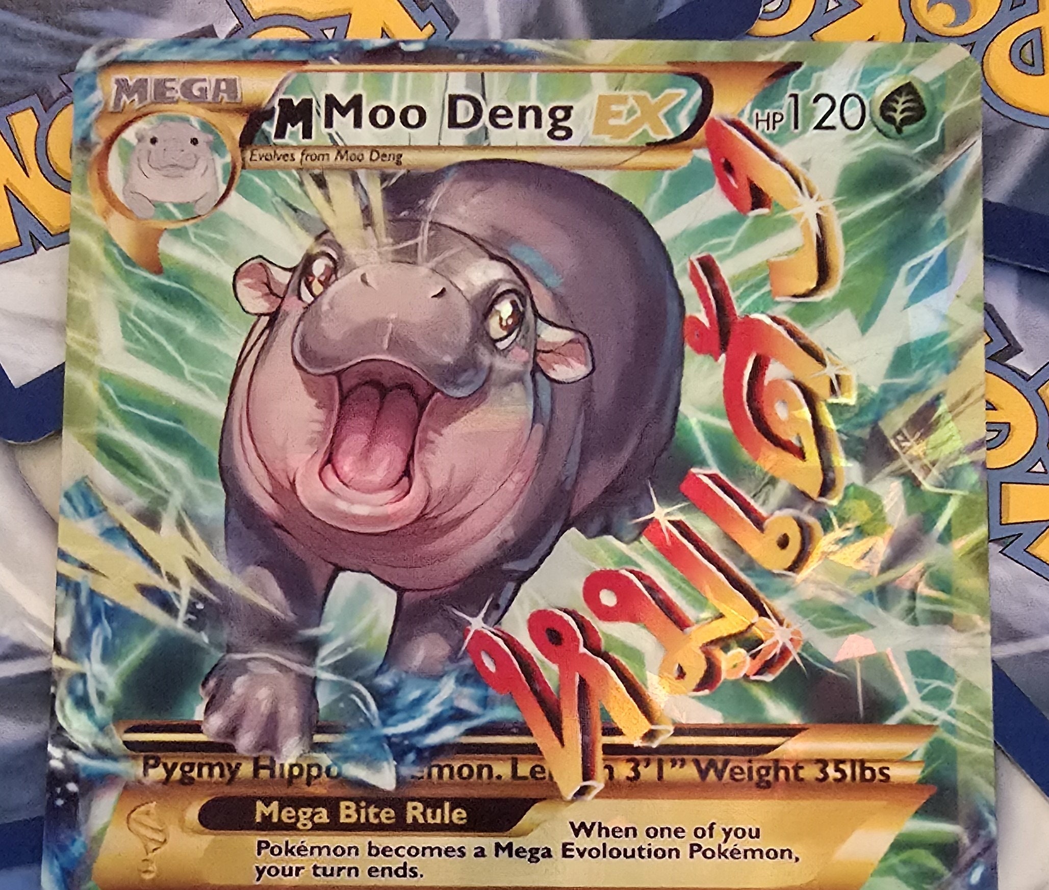 Moo Deng Pokemon Card - Baby Pygmy Hippo - Etsy