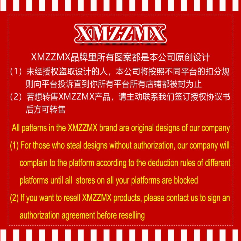 May include: Red and white text on a red background with a white border. The text reads "XMZZMX brand are original designs of our company (1) For those who steal designs without authorization, our company will complain to the platform according to the deduction rules of different platforms until all stores on all your platforms are blocked (2) If you want to resell XMZZMX products, please contact us to sign an authorization agreement before reselling."