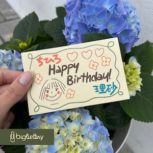 Birthday Card Anime | Cute Anime Card | Printable, Love Letter, Note | Printable Illustrated Gift