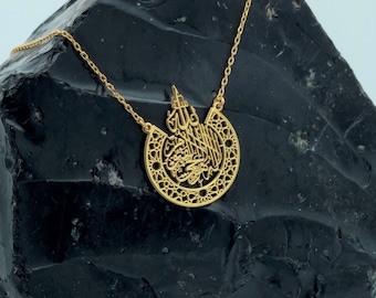Ayatul Kursi 1. Verse Necklace - Islamic Necklace - 925 Sterling Silver Pendant - Kuran Written Amulet - Gold, Rose Plated - Men Women Gifts