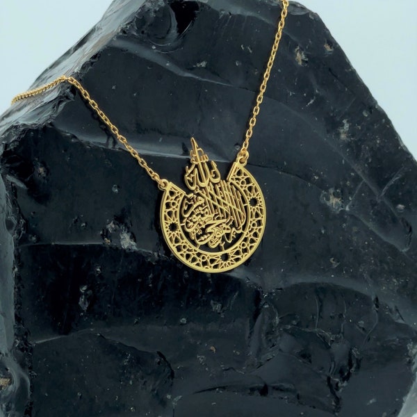 Ayatul Kursi 1. Verse Necklace - Islamic Necklace - 925 Sterling Silver Pendant - Kuran Written Amulet - Gold, Rose Plated - Men Women Gifts