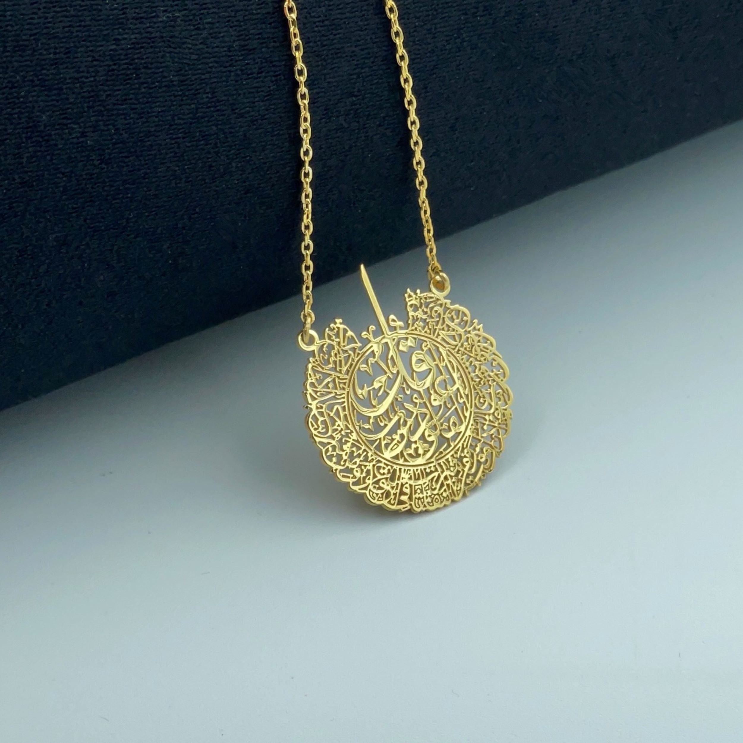 Quran pendant deals