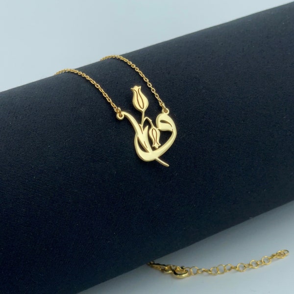 Tulip And Vav Necklace | 24K Gold, Rose Plated Silver Pendant | Muslim Necklace | Women Gift Choker | Sterling Silver Pendant | Ramadan Gift