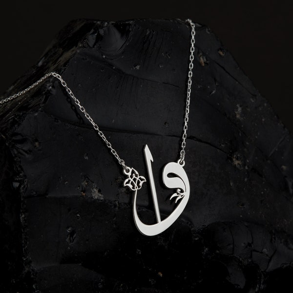 Alif And Vav Necklace | Gold, Rose Plated 925K Silver Pendant | Muslim Necklace | Women Gift Choker | Sterling Silver Pendant | Ramadan Gift