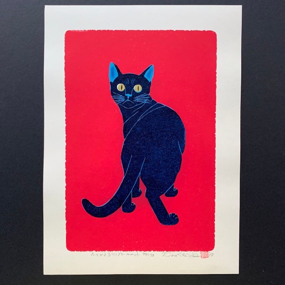 西田忠重「振り返る青い猫」 - Etsy 日本