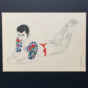 Go mishima - Etsy 日本