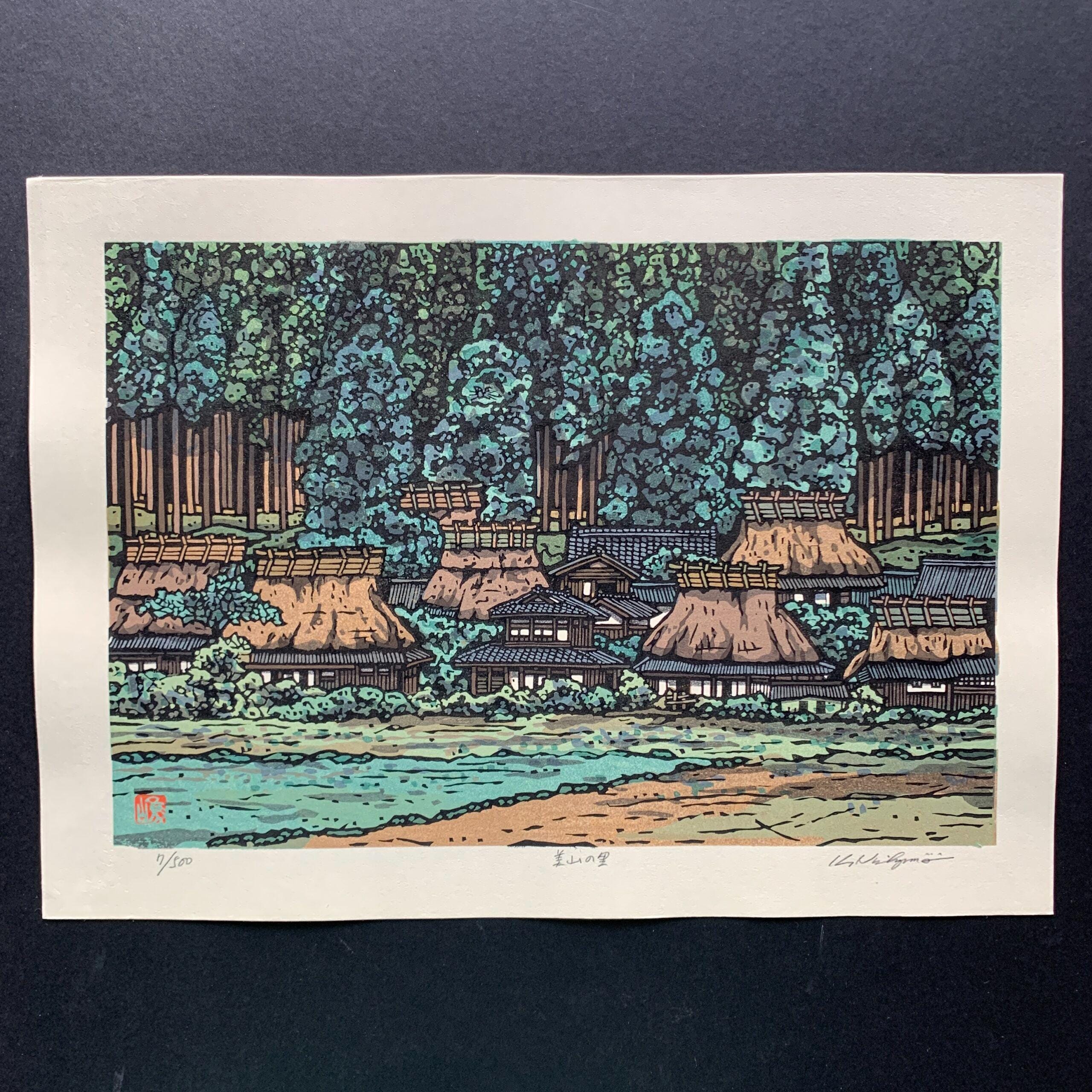 西島勝之の古き良き時代の版画 西島勝之の古き良き時代の版画