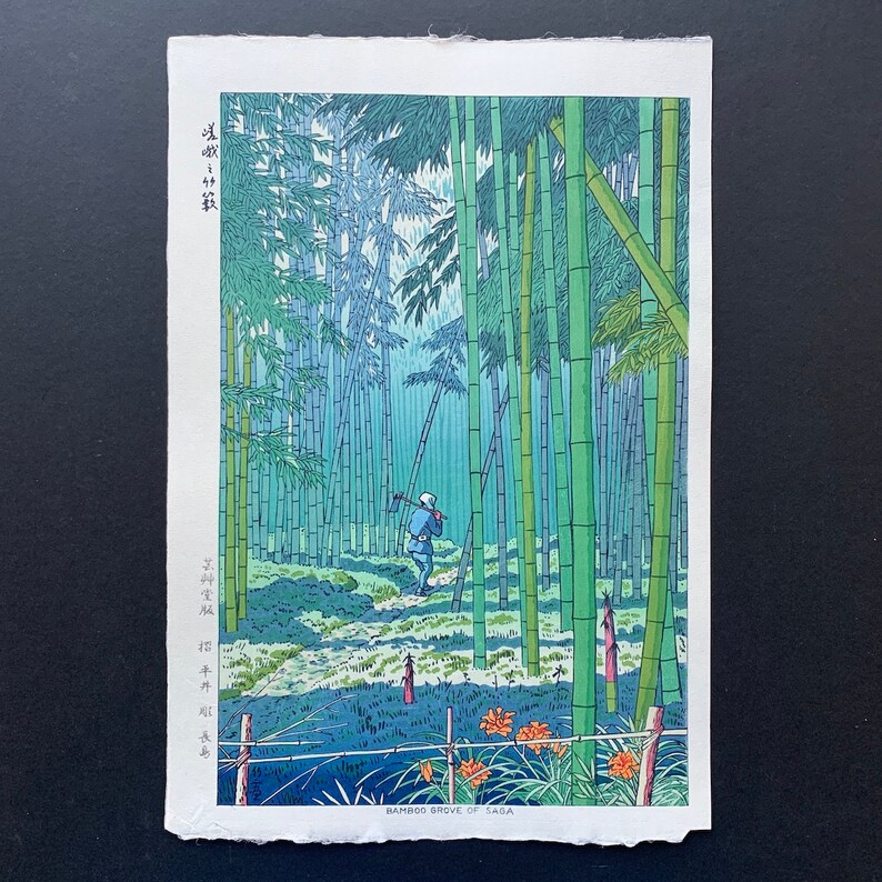 Takeji Asano: "Bamboo grove of Saga" image 2