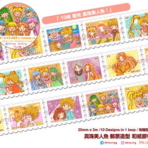 Mermaid melody pichi, tampon, rouleau de ruban adhésif Washi, ruban adhésif de masquage, ruban adhésif déco anime