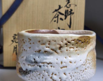 Vintage Japanese Shino Chawan “Tsuki” (Moon) – Handcrafted Matcha Tea Bowl by Ryō Marumo, Ryogetsu-gama.