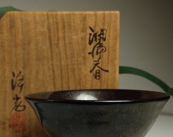 Tazón de té japonés vintage Tenmoku Matcha (Yuteki Tenmoku).