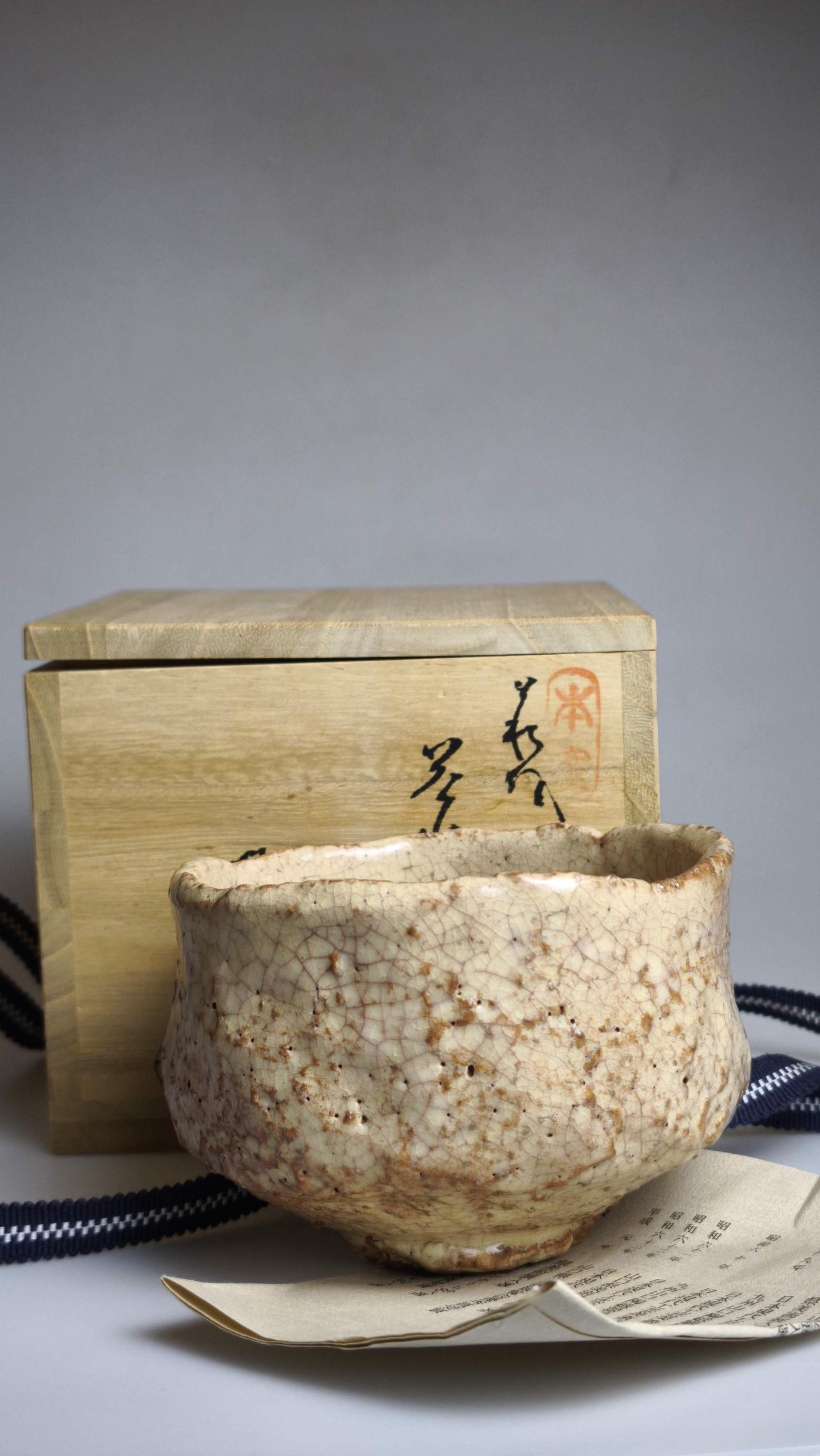 【YSS41】陶器製茶釜 ひび割れ模様 Crackle glaze pottery - Etsy 日本