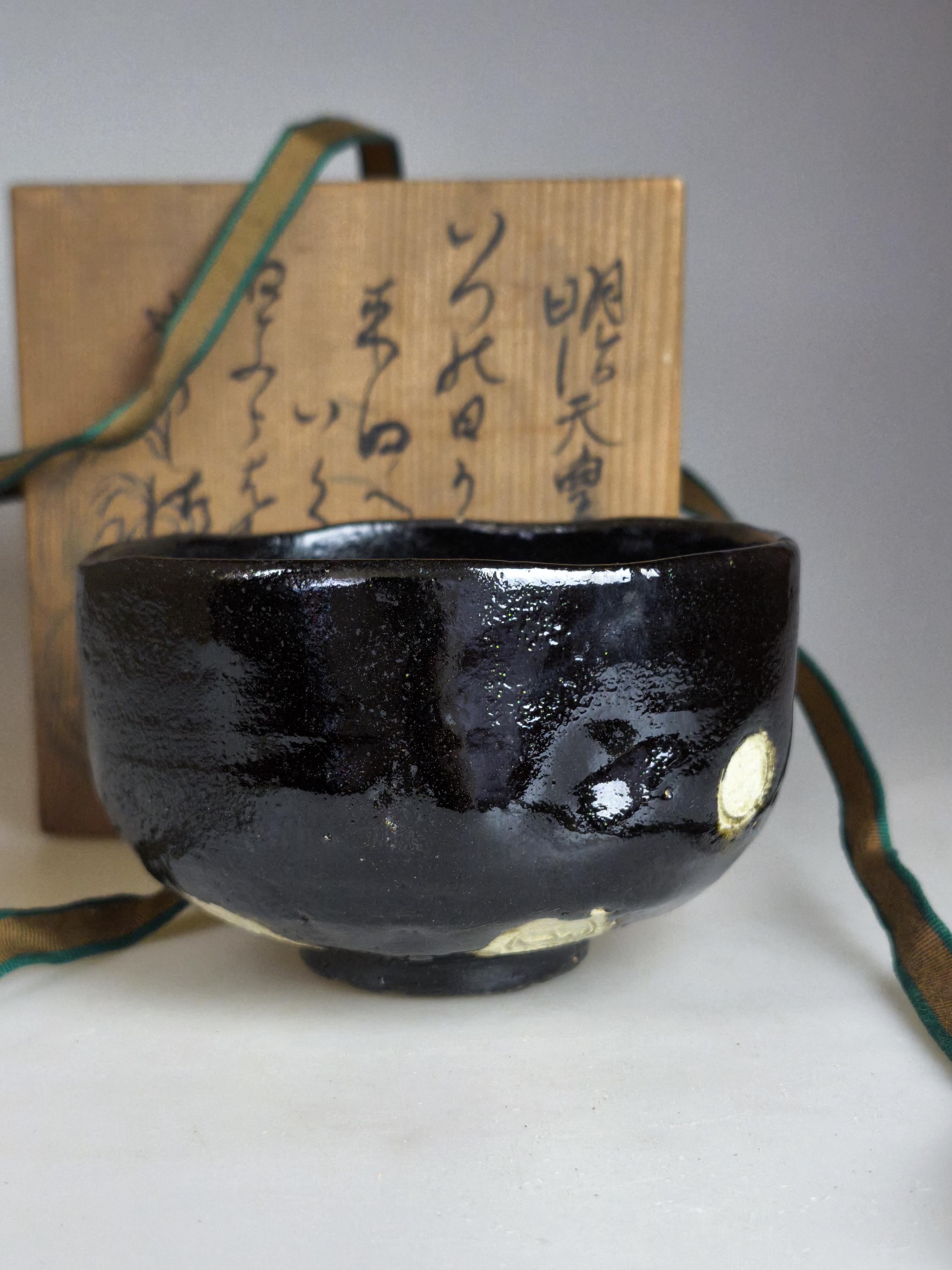 Antique Japanese Tea Bowl Kuro-raku Style Su-in (plural Stamps