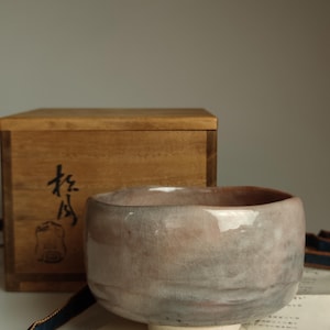 Japanische Matcha Teeschale AKA-RAKU Chawan.