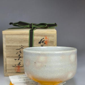 Vintage japanese Hagi Gohonte Matcha Tea bowl By Yashiro Kaneda Kaien(Shokei-an Klin).