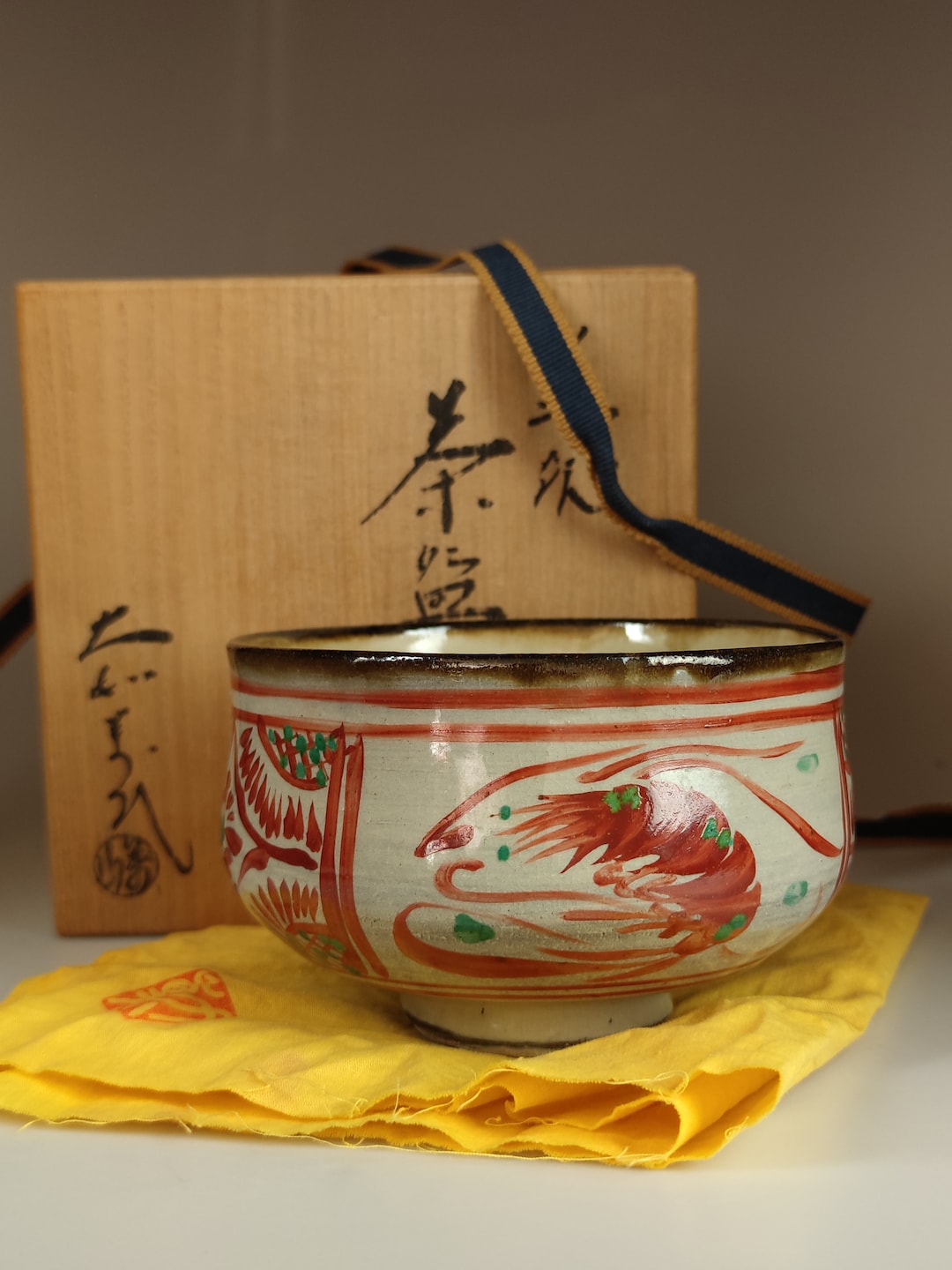 Tsuboya Vintage Japanese Tsuboya Chawan by Tsutomu Aragaki. - Etsy
