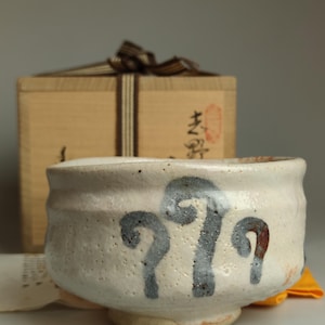 Vintage Japanese Shino tea bowl By Toyoizumi Otsu (Hishino kiln).
