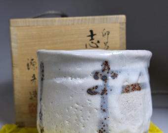 Vintage Shino Chawan – Nezumi Winter Matcha Tea Bowl, Kikusui Kiln.