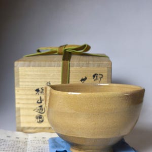 Gohonte Chawan – Japanese Matcha Tea Bowl, Honey Gold Ash Glaze, Kotaura Kiln Wada Tozan.