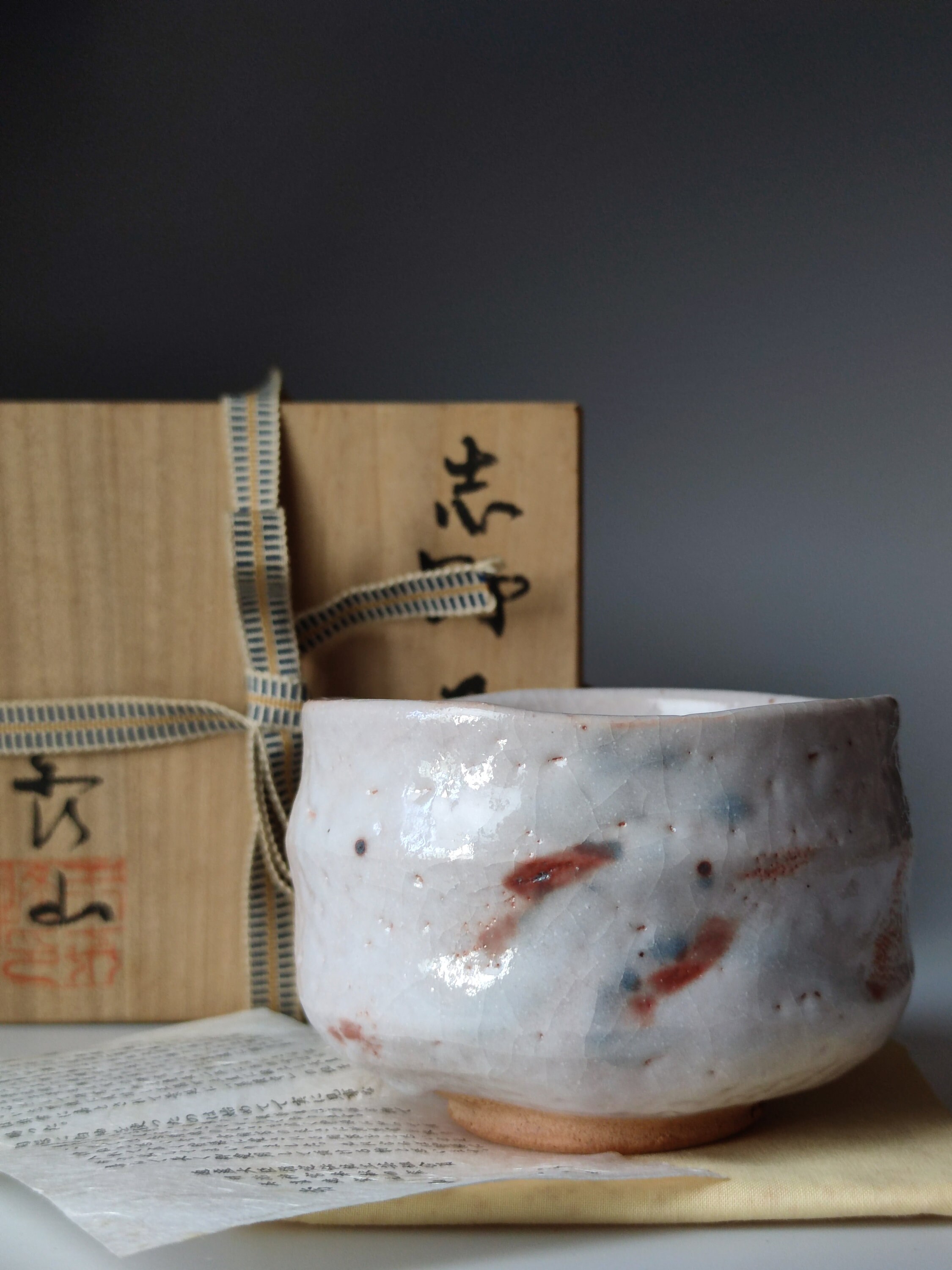 Kato Ware - Etsy