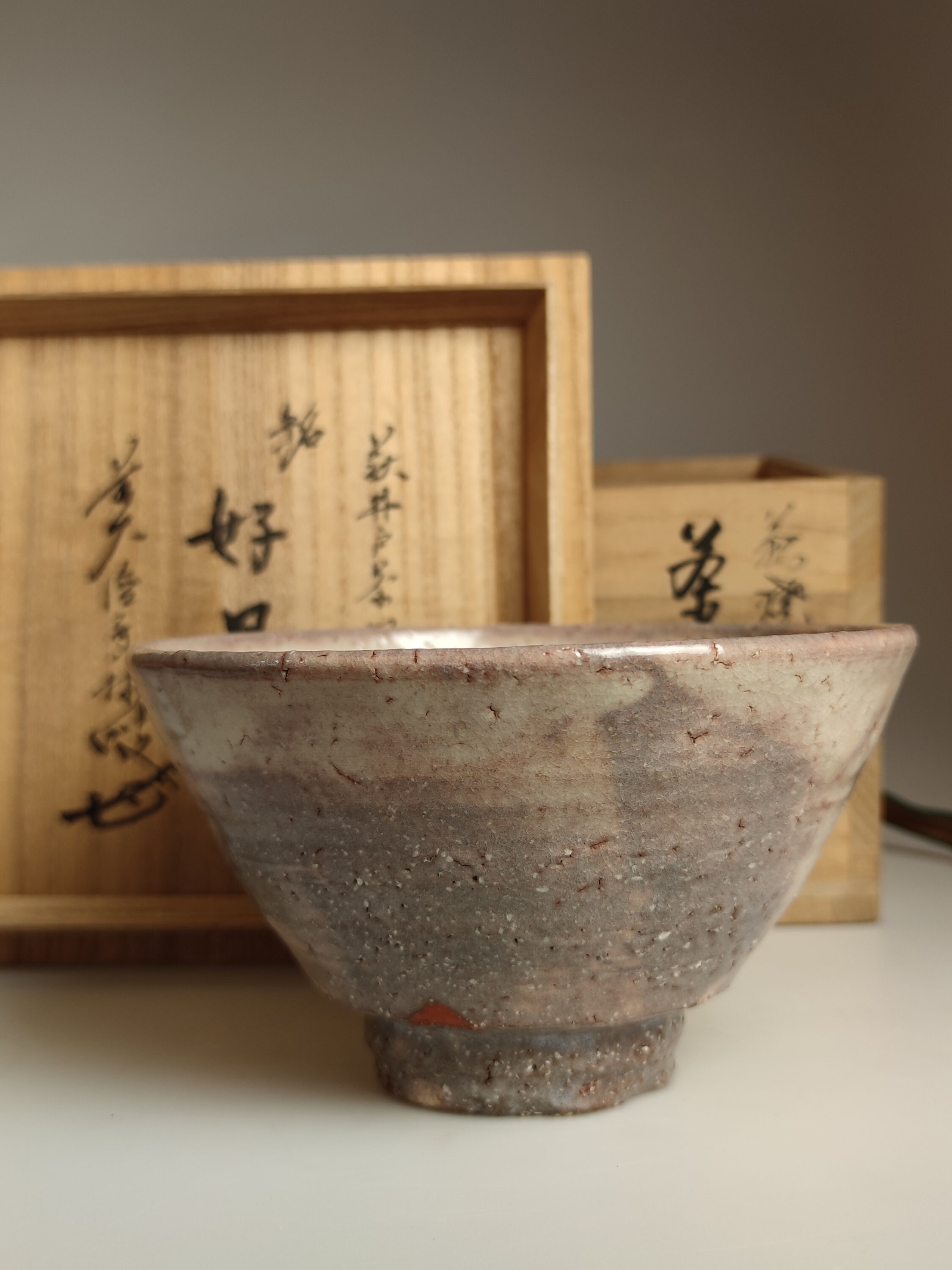 Ido chawan - Etsy 日本