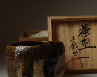 Vintage Japanese Matcha Tea Bowl: Traditional Ceremony Chawan.