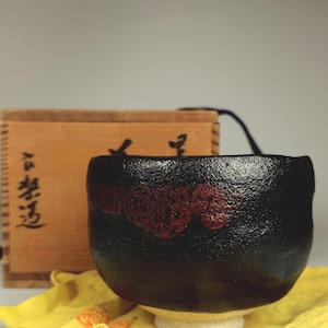 Vintage Kuro-Raku Chawan von Mutsu Kobayashi.