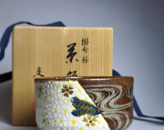 N0246 ヴィンテージ 日本製 抹茶茶碗 茶碗 陶器 金彩 花柄 京焼 - Etsy