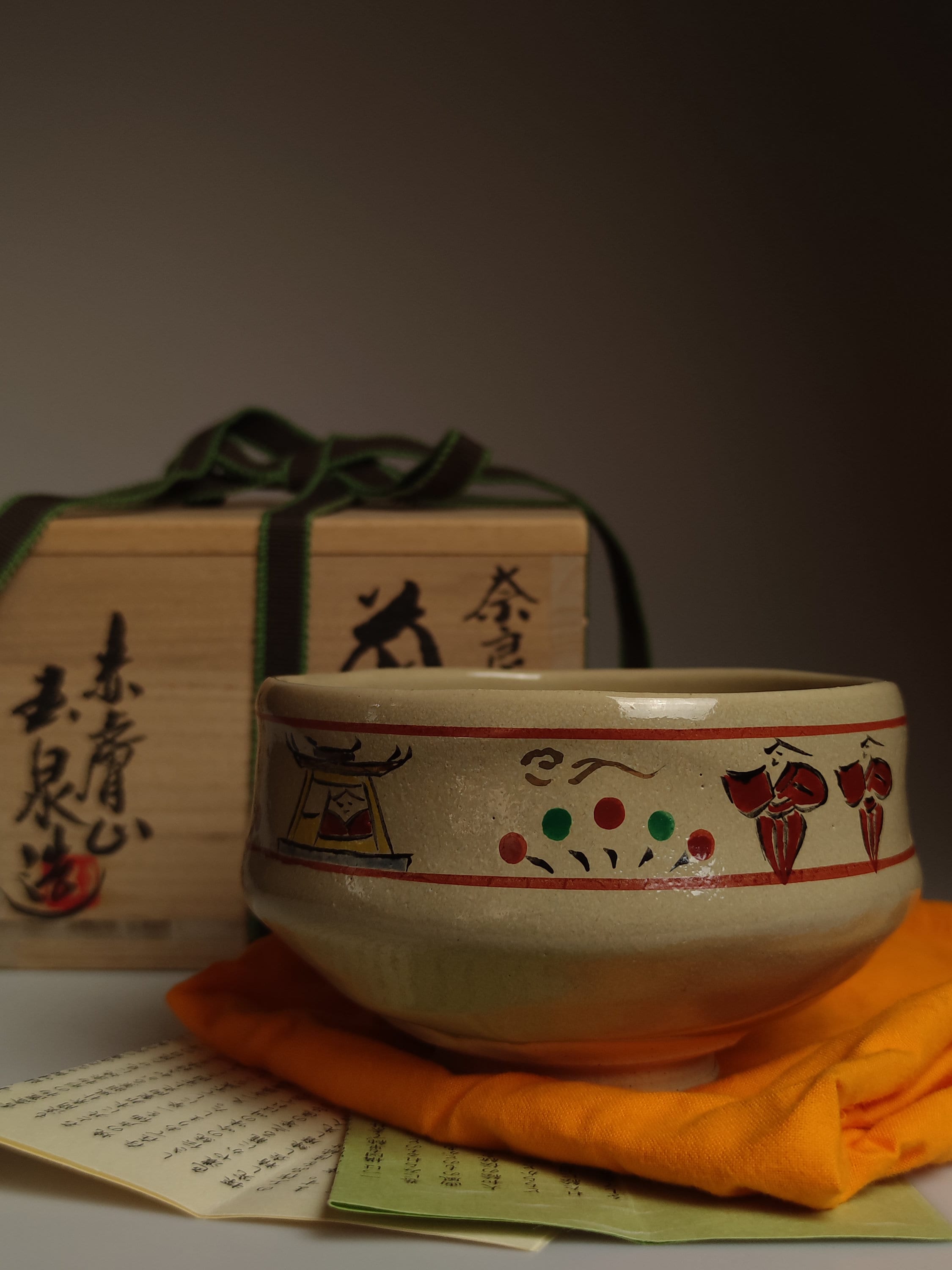 3代目大塩昭山作、ヴィンテージの赤膚抹茶茶碗。 - Etsy 日本