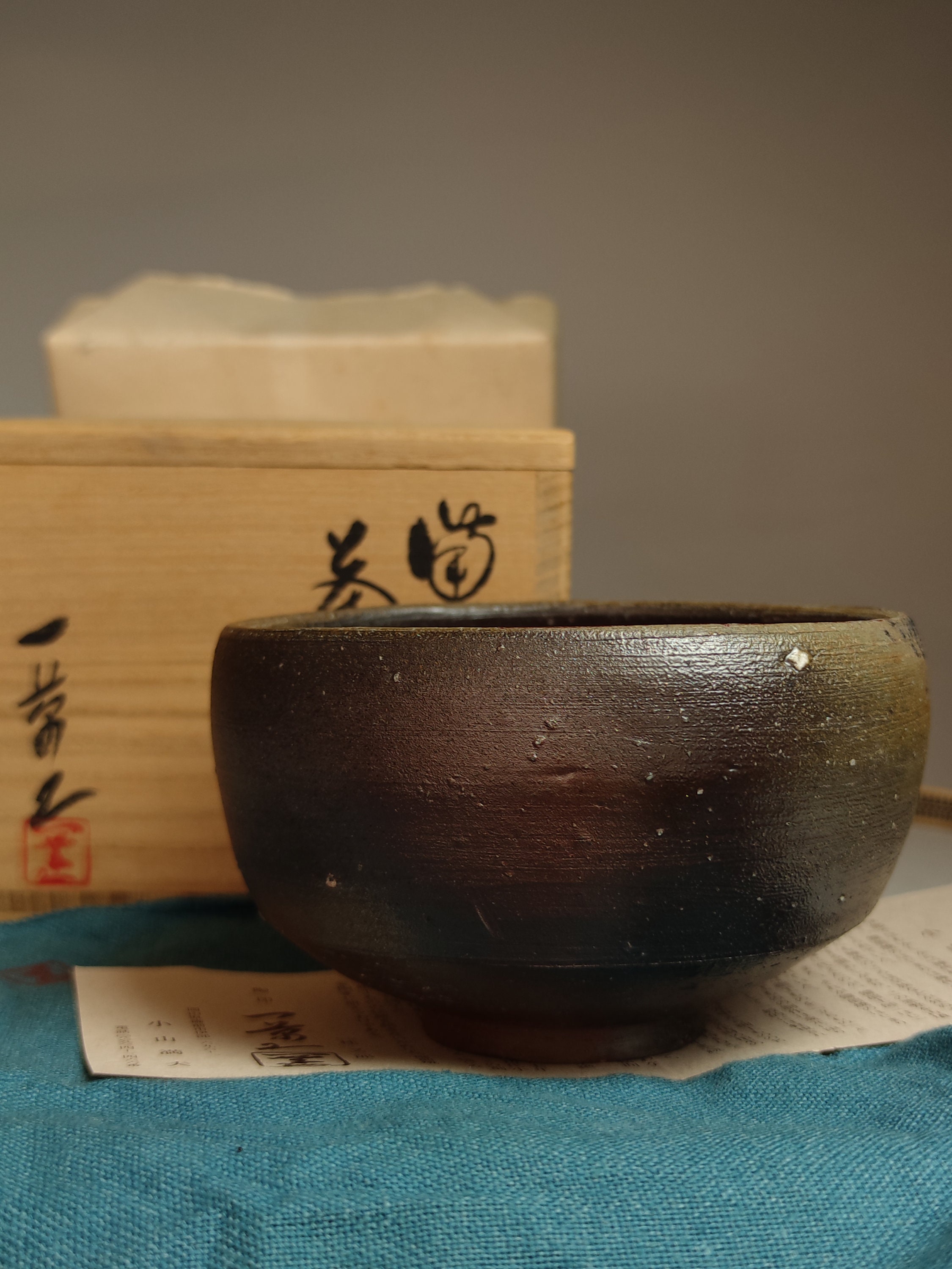 Bizen Chawan - Etsy