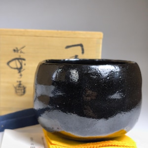 Kuro-Raku Chawan japonés vintage de Shoraku Sasaki III (Shoraku 3.ª generación).
