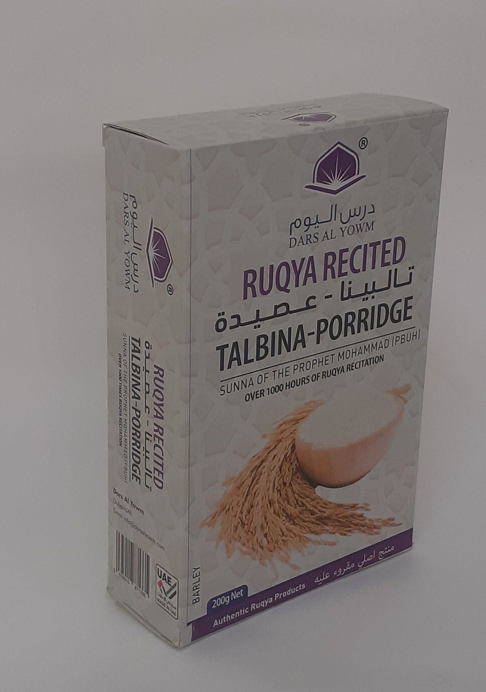 Talbina (Barley Flour) Porridge – Roohts