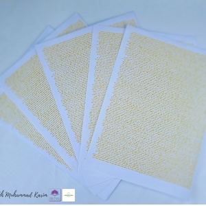 Quranic Ruqya sheets for drinking with Surat Al-Baqarah, Surat Al-Jinn, Surat Al-Muzammil, Surat Al-Fatiha, Manzil & powerful Ayaats.