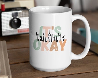 Thailand Mug Mai Pen Rai Thai Text Mug Phuket Travel Cup Multilingual Mug For Traveller Asia Gift It's Okay Inspirational Text Gift Mug Thai