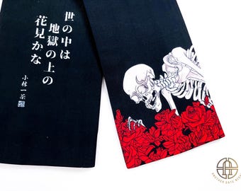滝夜叉魔女 浮世絵半幅帯 カジュアル着物・浴衣用両面帯 - Etsy 日本