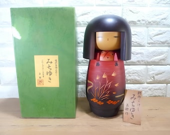 卯三郎こけしセット「冬の椿」＆「十和田湖」 - Etsy 日本