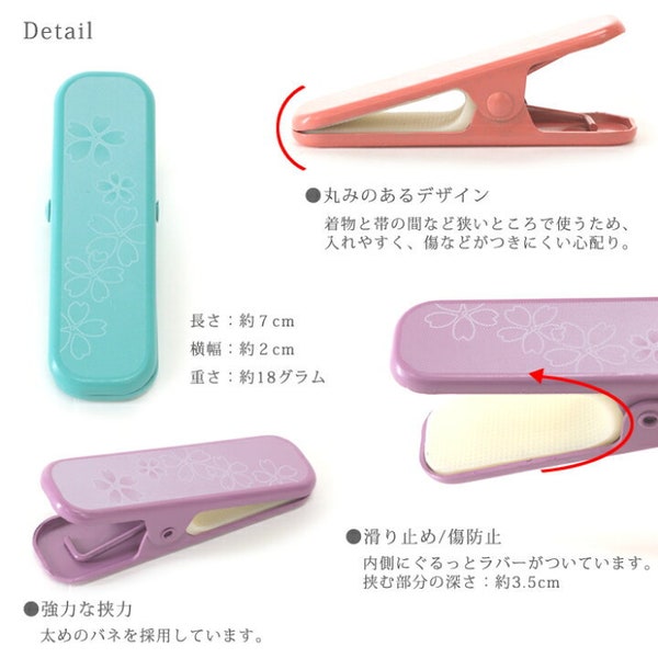 Kitsuke Clips for Wearing Kimono Useful Tools/Kitsuke Tools/Kimono Clips  (Three clips in one set)