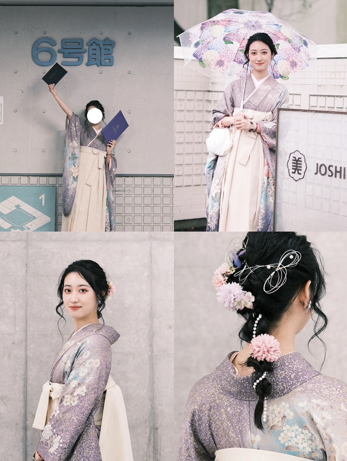 Amazon.co.jp: Sweet Mommy Hakama, Graduation Ceremony