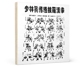 Rubbings from Shaolin Temple of Monks Training in Kung Fu Boxing on Wood Canvas