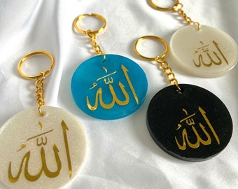 Islamic Keychain, Eid Gift, Ramadan Gift, Allah Pendant