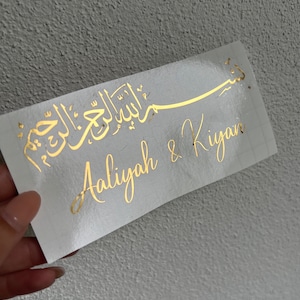 Arabic script sticker sticker for Nikah engagement wedding, sticker Bismillahirrahmanirrahim image 1