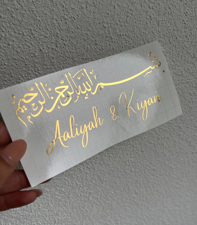 Arabische Schrift Sticker Aufkleber für Nikah Verlobung Hochzeit, Sticker Bismillahirrahmanirrahim Bild 1