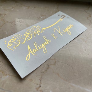 Arabic script sticker sticker for Nikah engagement wedding, sticker Bismillahirrahmanirrahim image 3