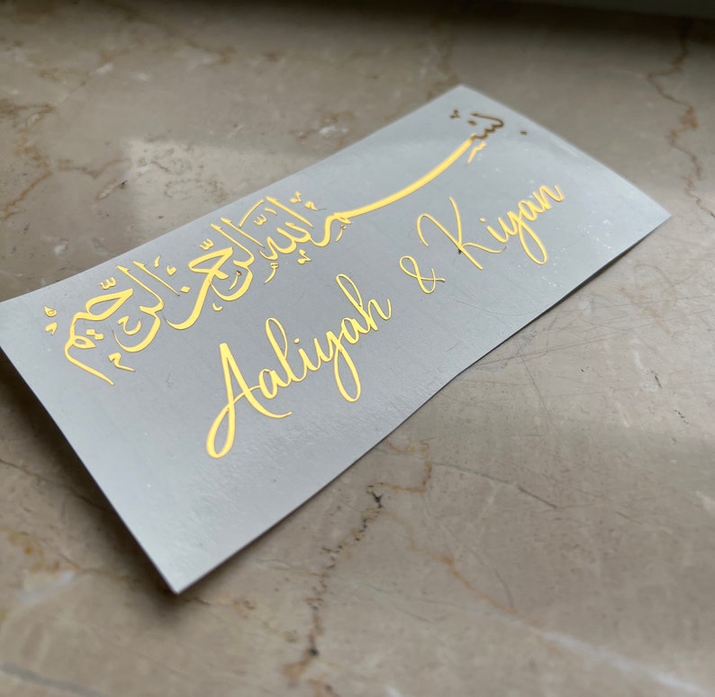 Arabische Schrift Sticker Aufkleber für Nikah Verlobung Hochzeit, Sticker Bismillahirrahmanirrahim Bild 3