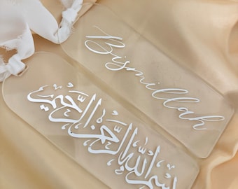 Lesezeichen Bismillah islamisch Geschenk, Eid Geschenk