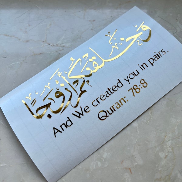 Arabische Schrift Sticker Aufkleber für Nikah Verlobung Hochzeit