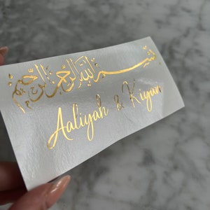 Arabische Schrift Sticker Aufkleber für Nikah Verlobung Hochzeit, Sticker Bismillahirrahmanirrahim Bild 2