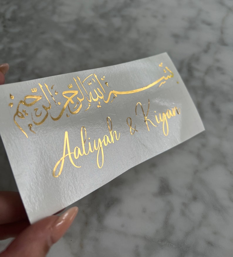 Arabische Schrift Sticker Aufkleber für Nikah Verlobung Hochzeit, Sticker Bismillahirrahmanirrahim Bild 2