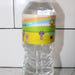 Sprunki Bottle Label - Etsy