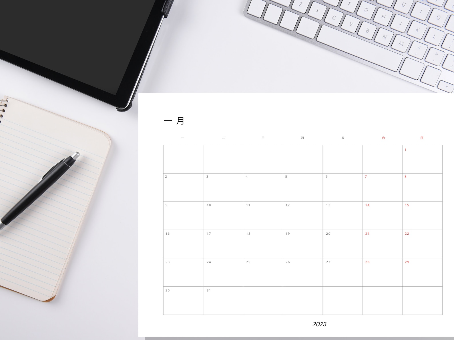 2023 Calendar CHINESE VERSION Printable Calendar 2023 - Etsy